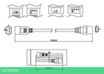 Кабель питания Hyperline PWC-IEC19-IEC20-1.8-BK черный