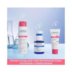 Uriage Roseliane CC Cream СС Крем SPF 30, 40 мл