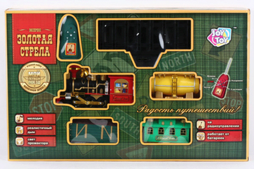 Железная дорога "Золотая стрела" свет, звук, дым на р/у