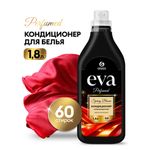 Кондиционер-ополаскиватель для белья концентрат гипоаллергенный 1,8 л, GRASS EVA "Spring bloom", 125991