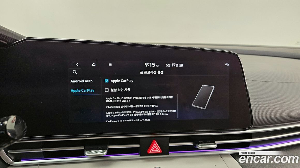 Hyundai Avante (CN7) 1.6 (09.2021)