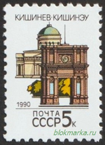 СССР 1990 г № 6166-6180 Серия Столицы СССР и Союзных Республик Чистая MNH **