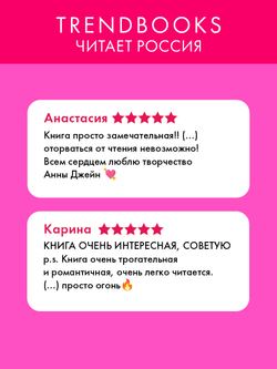 #НенавистьЛюбовь