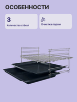 Электрический духовой шкаф Bosch HBF512BB1T, 59.4 см
