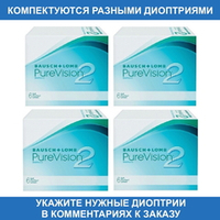 Ежемесячные контактные линзы Pure Vision 2 (комплект 24 линзы)