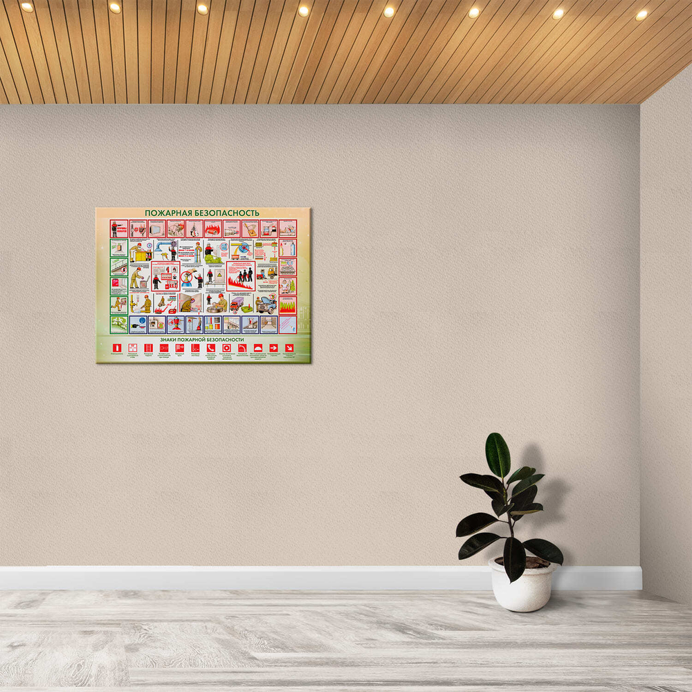 Стенд Пожарная безопасность с обозначением знаков 150000305