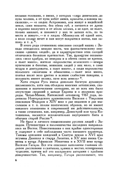 Собрание сочинений. Том 7. Очерки и воспоминания | А.Ф.Кони