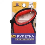 Поводок-рулетка «Верный друг» 3м до 10кг цвет красный