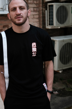 Футболка UNAFFECTED Гатё Черный