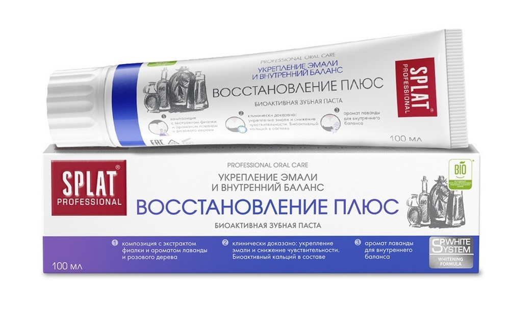 SPLAT Зубная паста Восстановление плюс 100мл, блок 25шт., Сплат