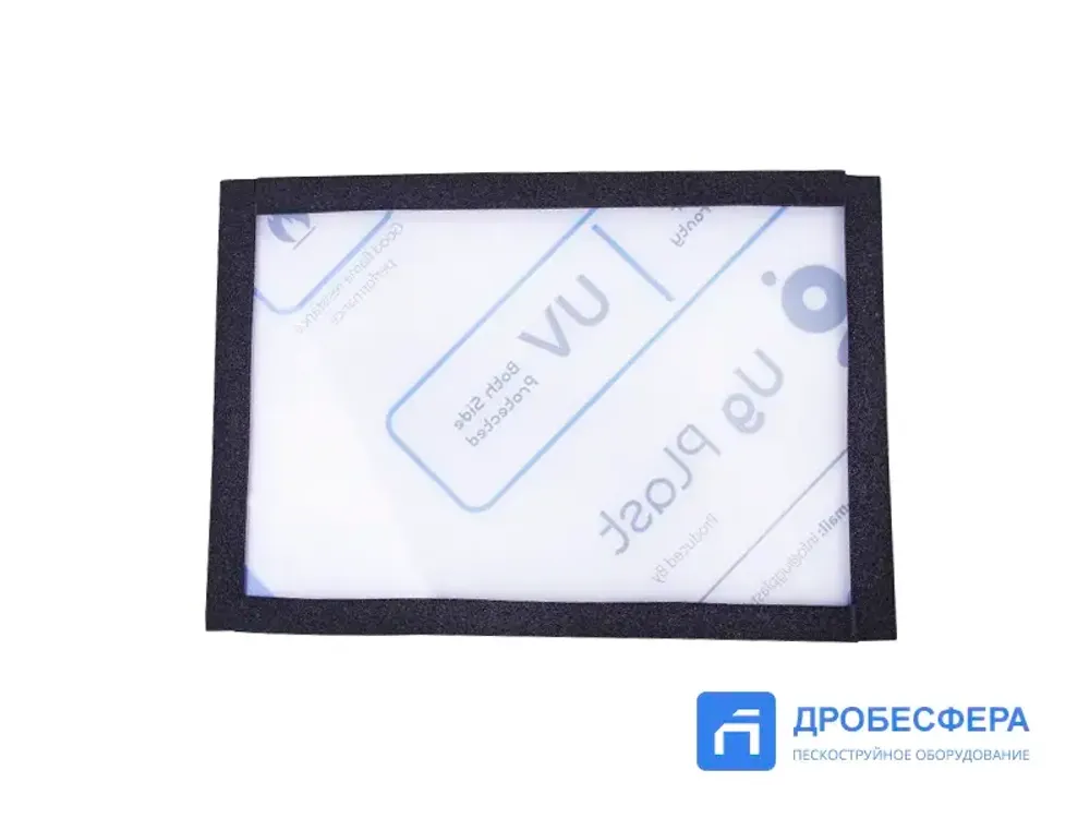 Внутреннее стекло 180х125х2 мм для шлема пескоструйщика Vector арт. 52009