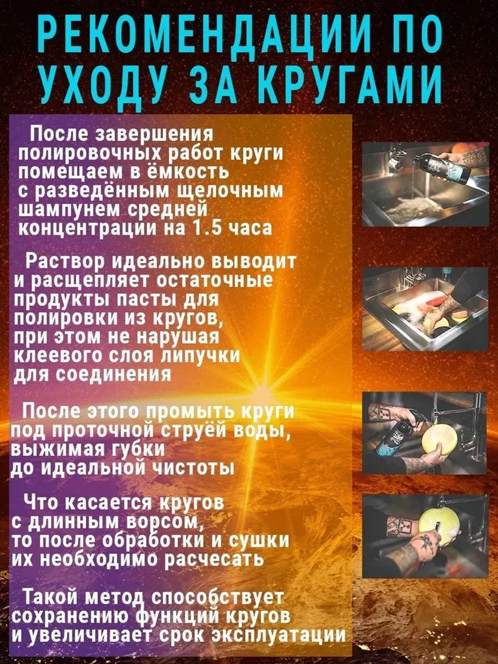 Круги полировальные для авто и фар на липучке 125мм для УШМ и шуруповерта 12 предметов AIDELIFE