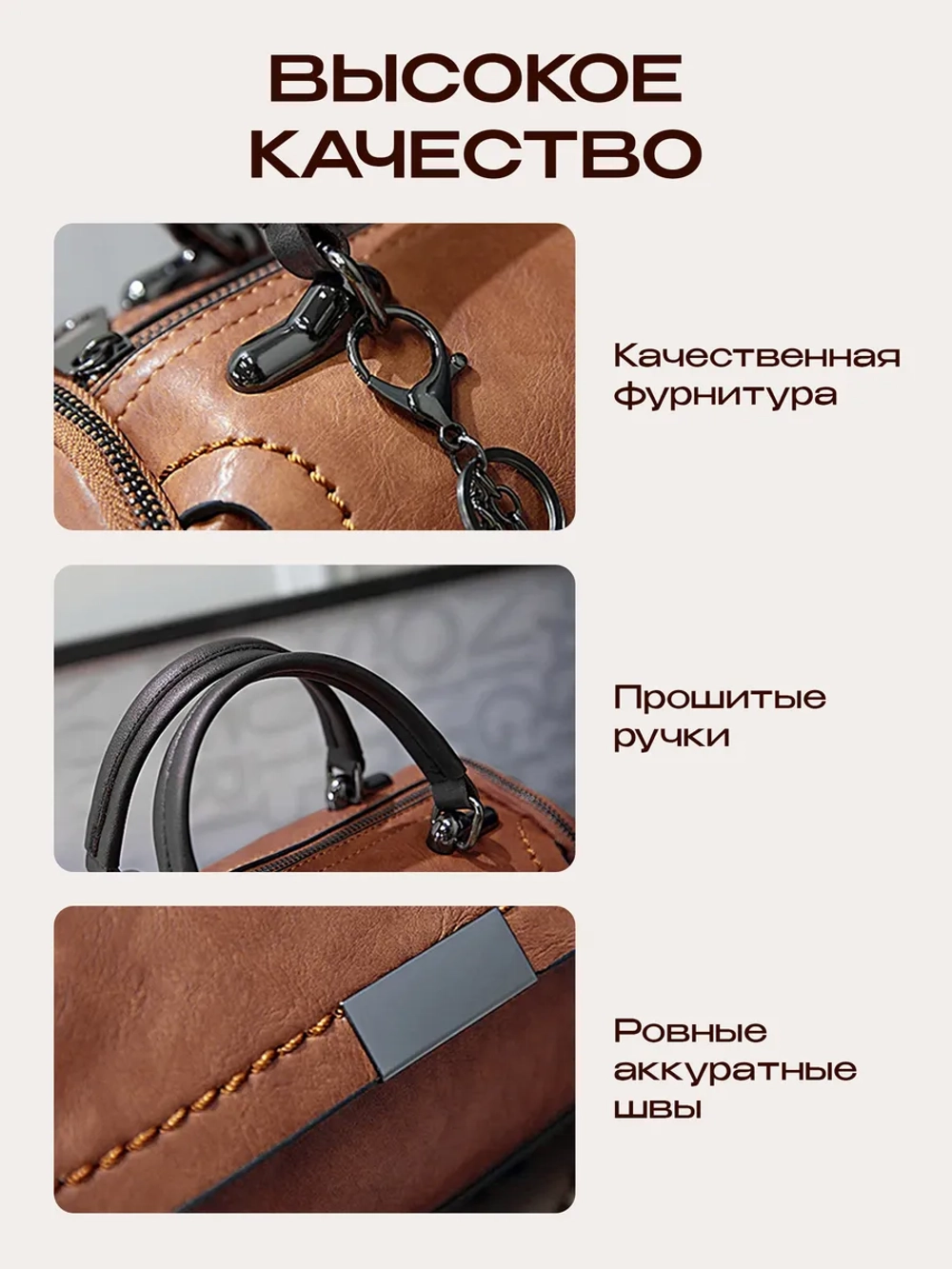 Сумка женская кросс-боди через плече необычная