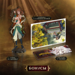 Комплект. Записи об усмирении чудовищ в эпоху Тяньбао. Тома 1-2. ПРЕДЗАКАЗ