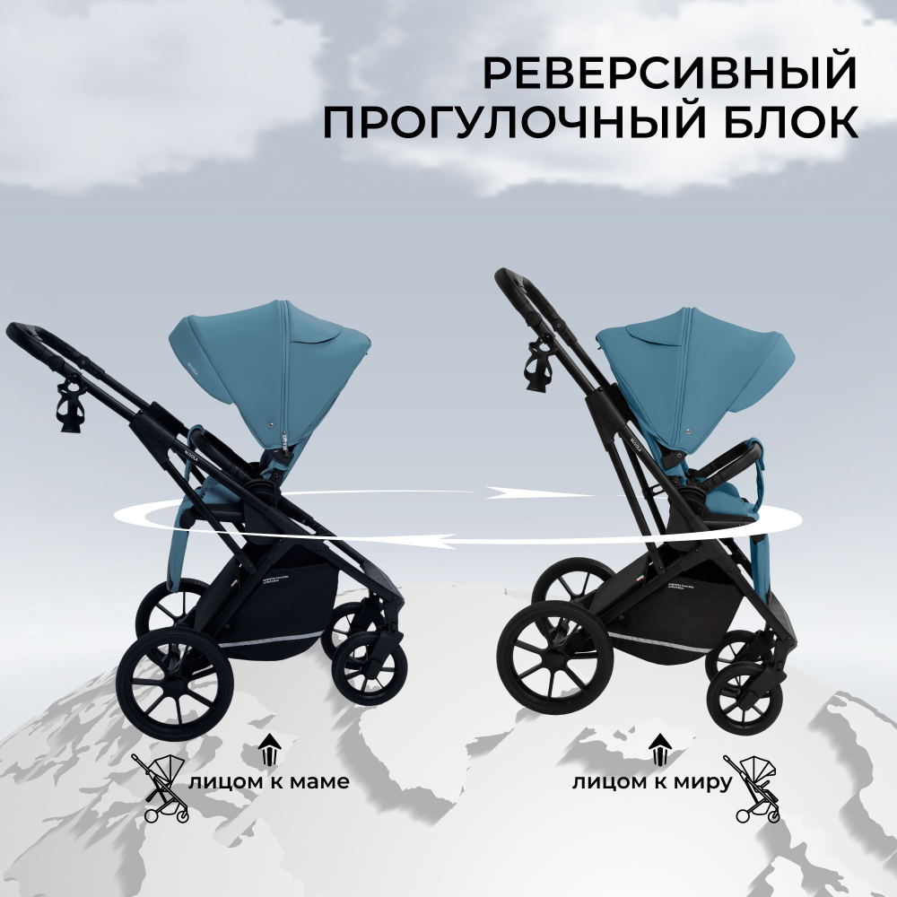 Коляска 2в1 Sweet Baby Nuvola Ocean Green (Air)
