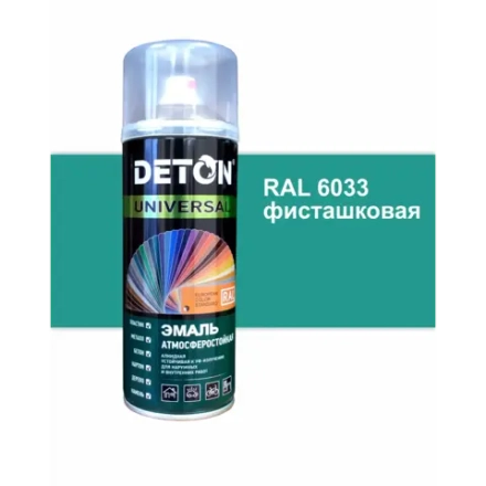 DETON UNIVERSAL  Аэрозольная эмаль алкидная атмосферастойкая Фисташковая 520мл RAL 6033