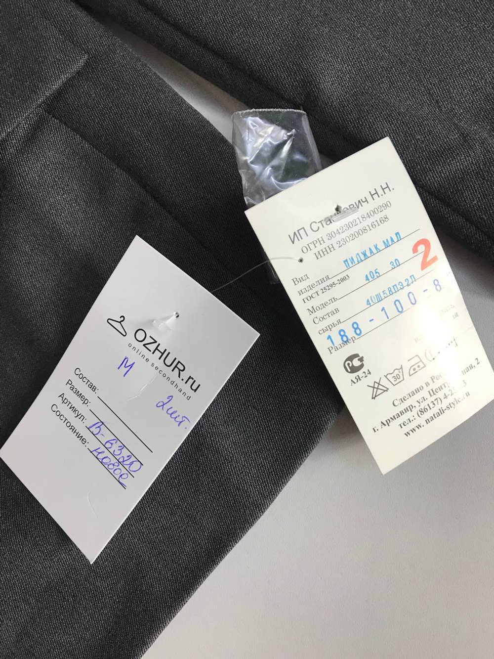 Пиджак Nataly-style удобный, маркировка 188-100, визуально на 50 размер, новый