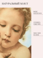 Картина на стену интерьерная на холсте 47 см