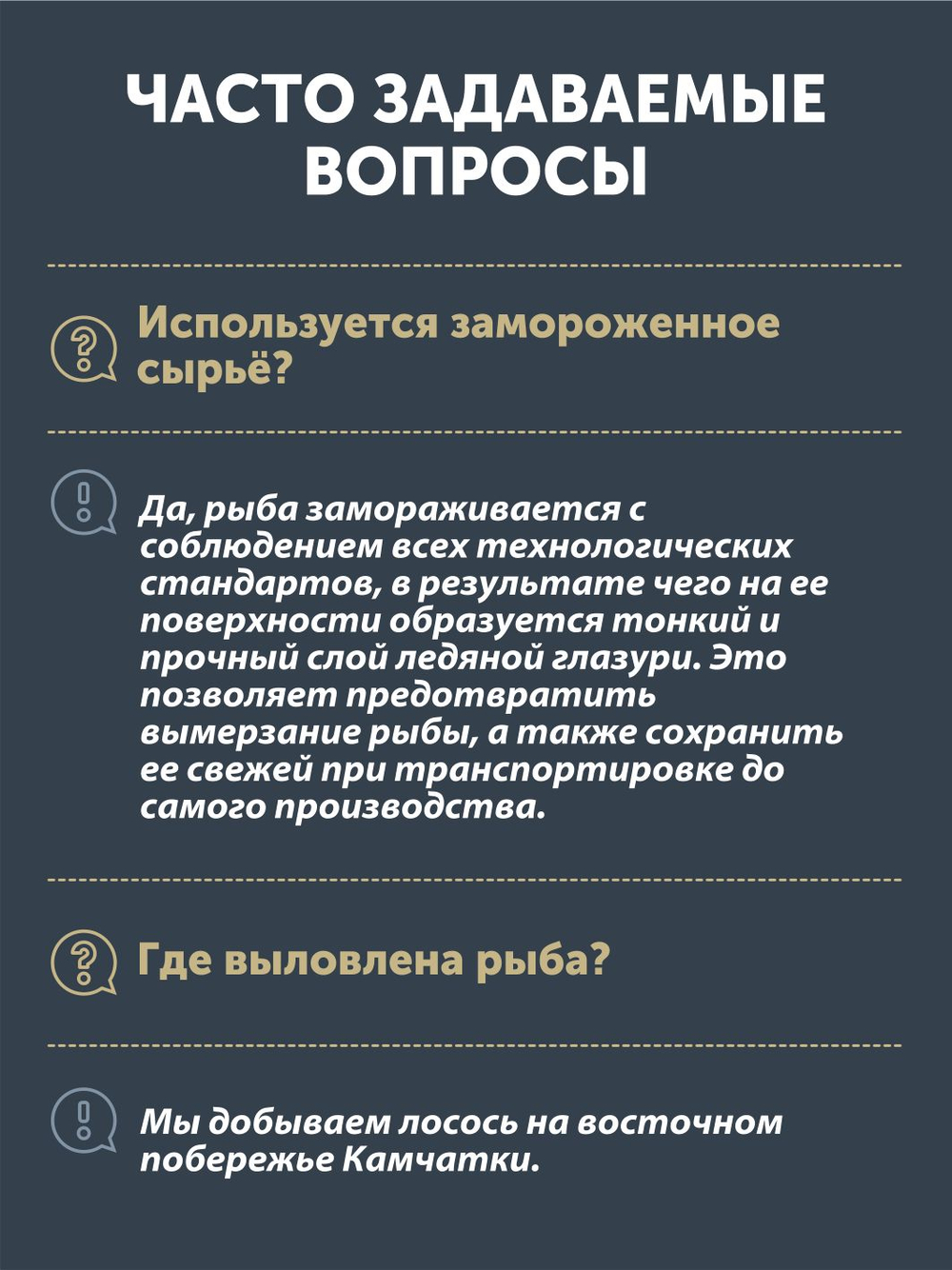 Лосось томлёный в печи ТАЁЖНЫЙ ЦЕХ 340 г