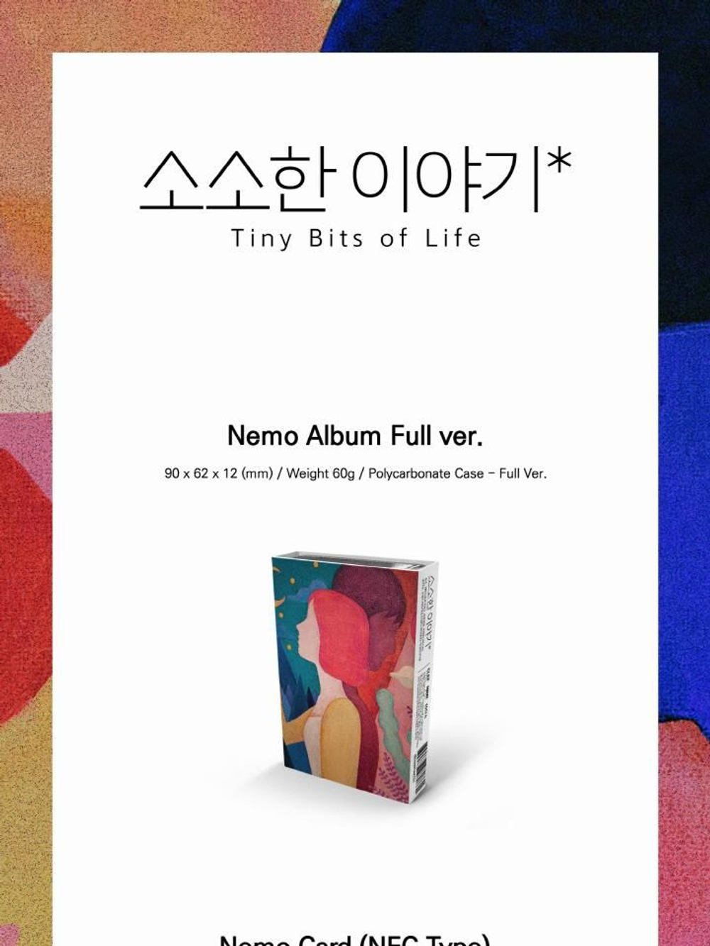 Альбом Tiny Bits of Life Nemo Album Full Version