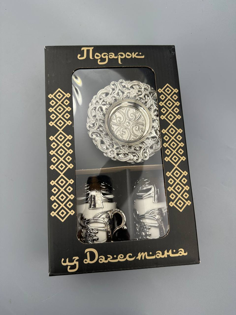 Кофейный набор "Мерьем" на 2 персоны /ACAR. Турция (бронзовый)