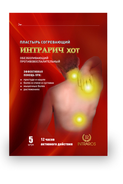 Пластырь разогревающий Intrarich Hot