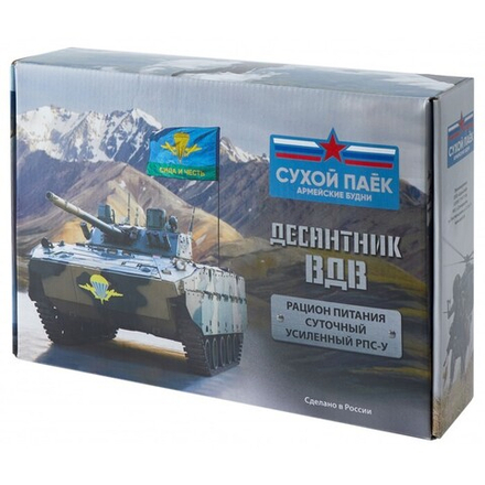 Сухой паек ВДВ ДЕСАНТНИК Армейские будни рацион питания 1,5 суток РПС-У