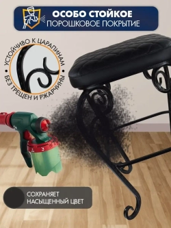 Стул Элегия-8