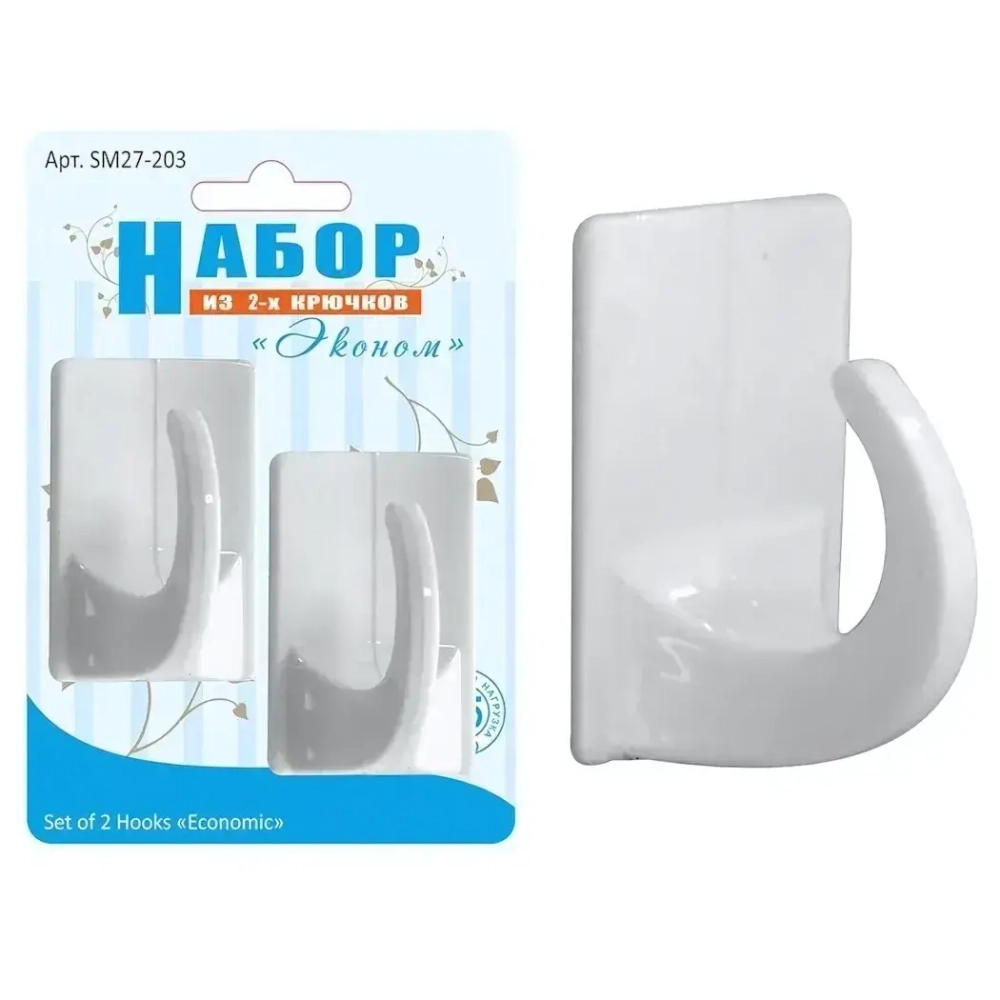 Набор из 2-х крючков Эконом, Прямоугольные, Самоклеющиеся, SM27-203