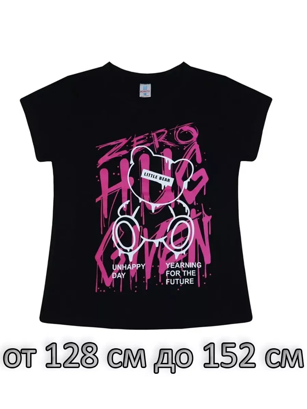 Футболка для школы.девочка.набор 3 шт