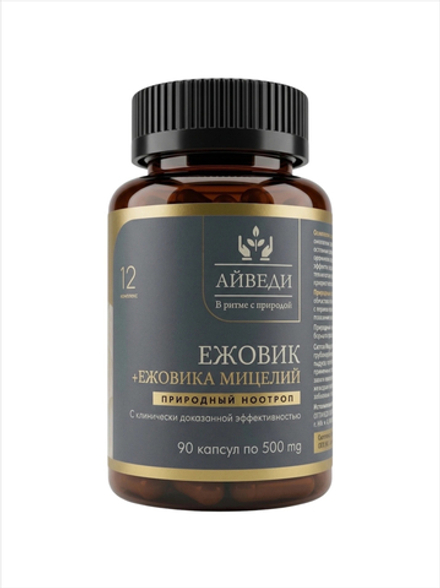 Ежовик гребенчатый+ ежовика мицелий
