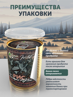 Рис с дикой уткой, черносливом и нутом томлёный в печи ТАЁЖНЫЙ ЦЕХ готовая каша, 340 г