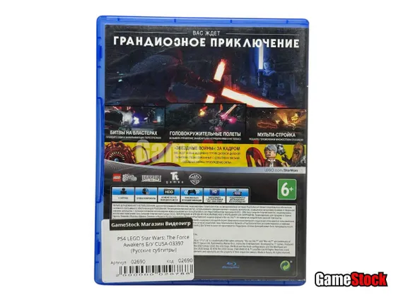 PS4 LEGO Star Wars: The Force Awakens (Б/У, Русские субтитры, CUSA-03397)