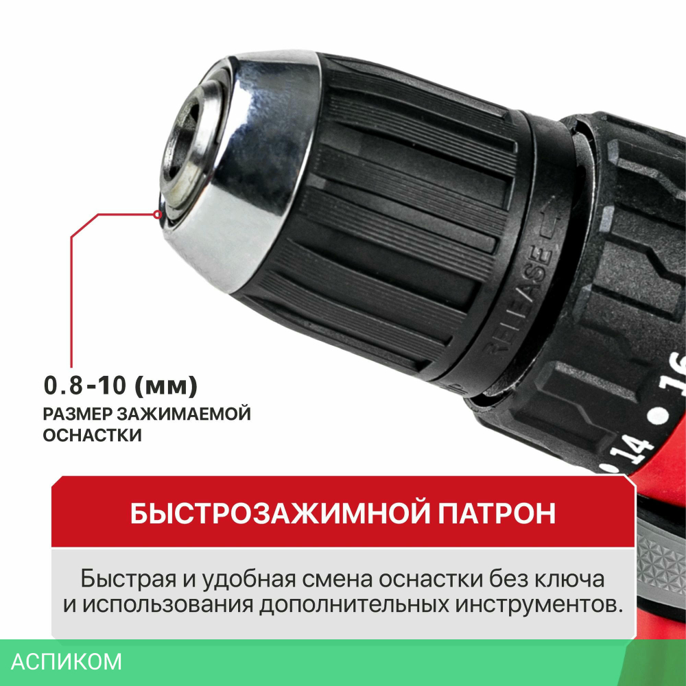 Дрель P.I.T PSB20H-10B