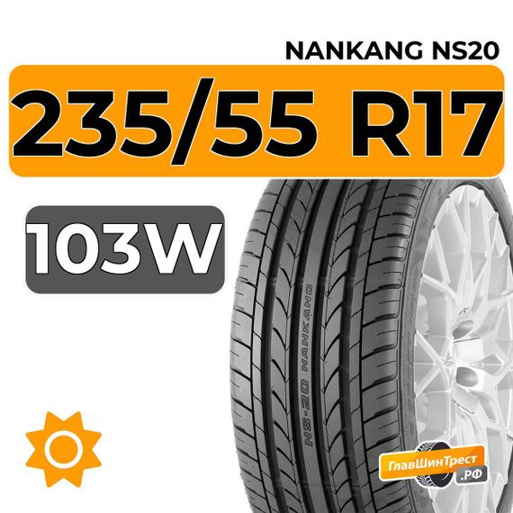 Nankang NS20 235/55 R17 103W XL