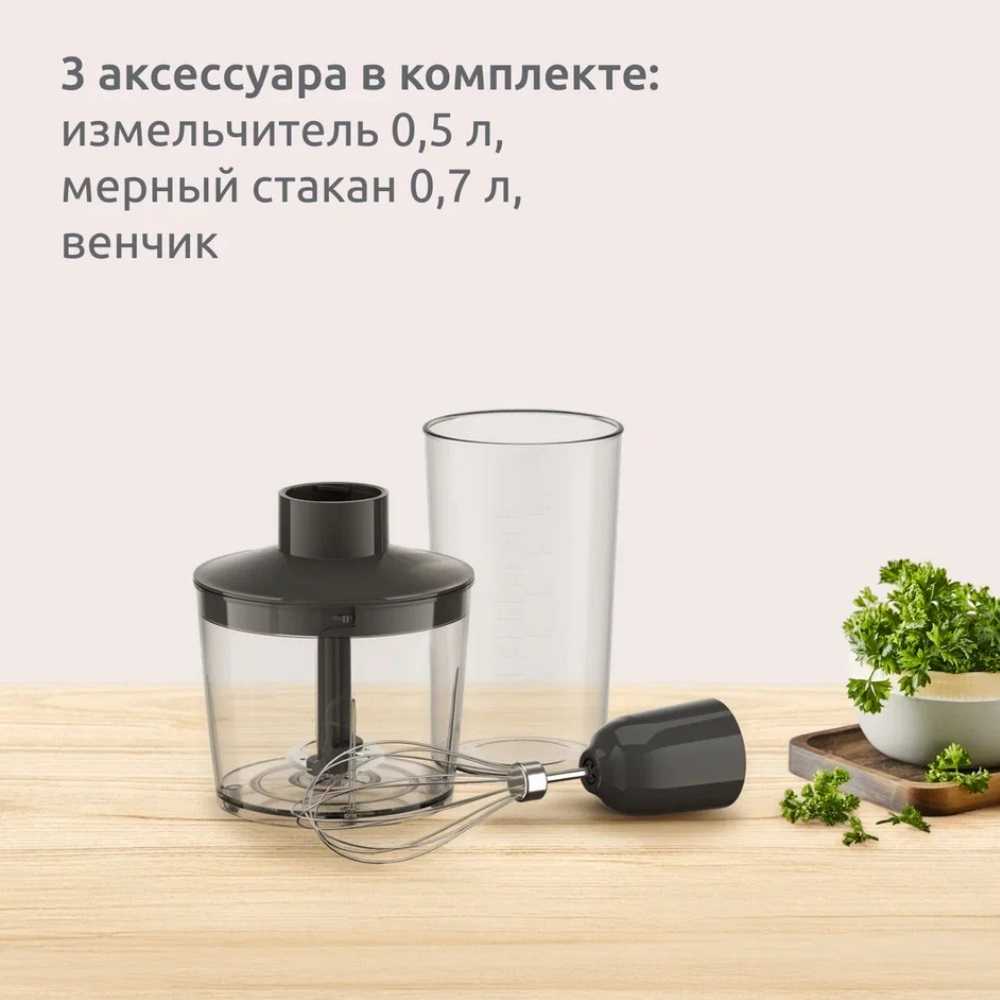 Блендер погружной Moulinex DD5R38F0
