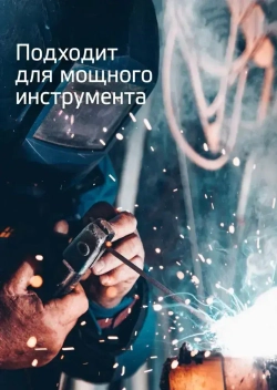 Удлинитель на катушке 50м 4 гн 3х2.5 3500 Вт 220В IP44, заземление, предохранитель, КОСМОС