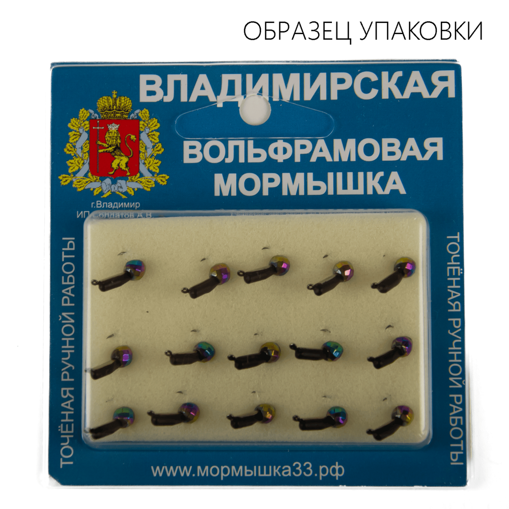 Мормышка Владимирская 185 "Гвоздик с кристаллом хамелеон", с коронкой, 2мм, 0.5гр (15шт/уп)