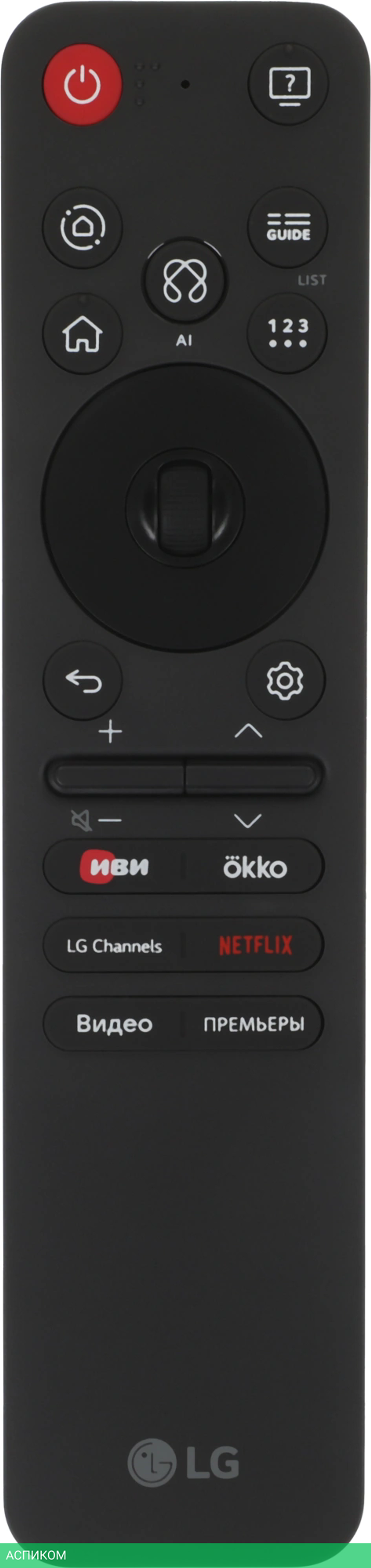 Телевизор LED LG 55" 55NANO81A6A.ARUG