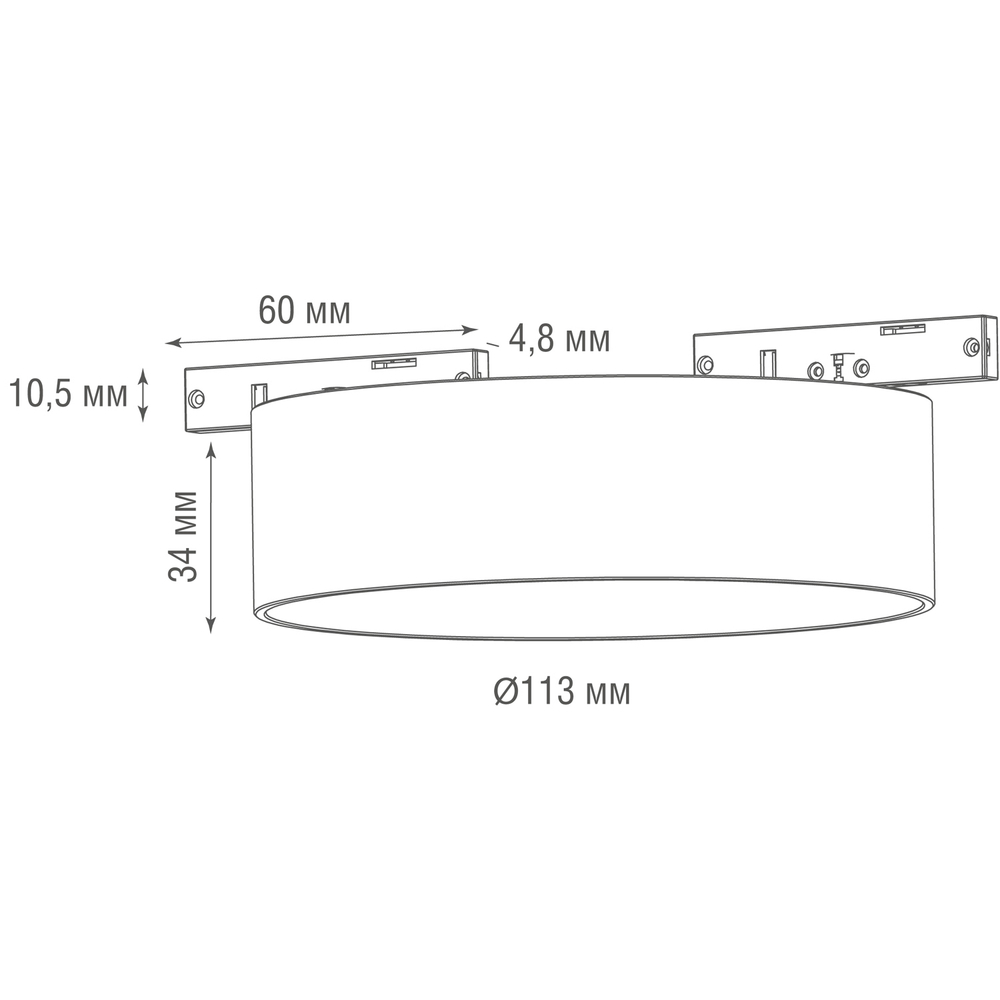 Светильник для Slim Line Mini,  MOON,  12Вт,  4000К,  белый