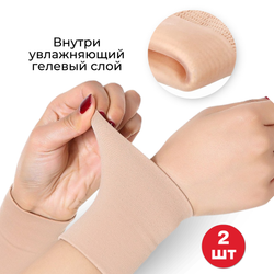 Бандаж для запястья (текстиль + силиконовый слой)