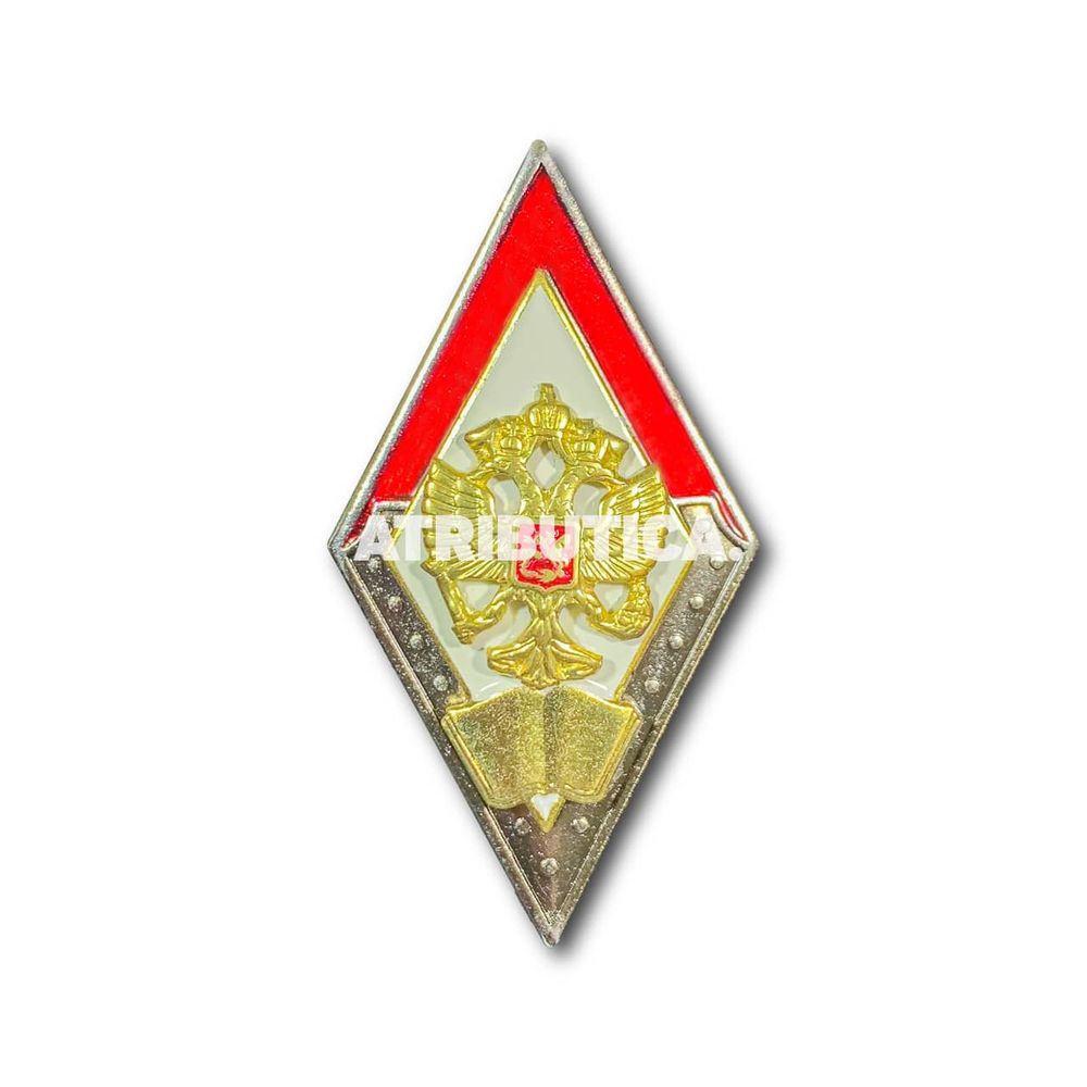 Знак Нагрудный ( Ромб ) Выпускник Академии Полиции | ATRIBUTICASTORE.RU