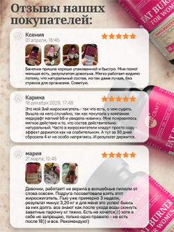 Комплекс для похудения, капсулы, 60 шт