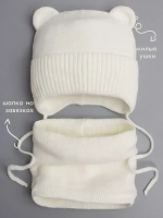 Шапка и снуд вязаная демисезонная для детей