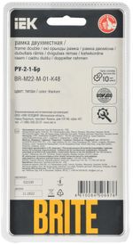 BRITE Рамка 2-местная РУ-2-1-Бр металл титан RE IEK