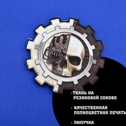 Патч Адептус Механикус Вархаммер 40.000, deus ex machina 8х8 см с липучкой