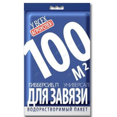 Средство для образования завязи Агроуспех "ГИББЕРСИБ" Универсальный 0,1 г (1/50)