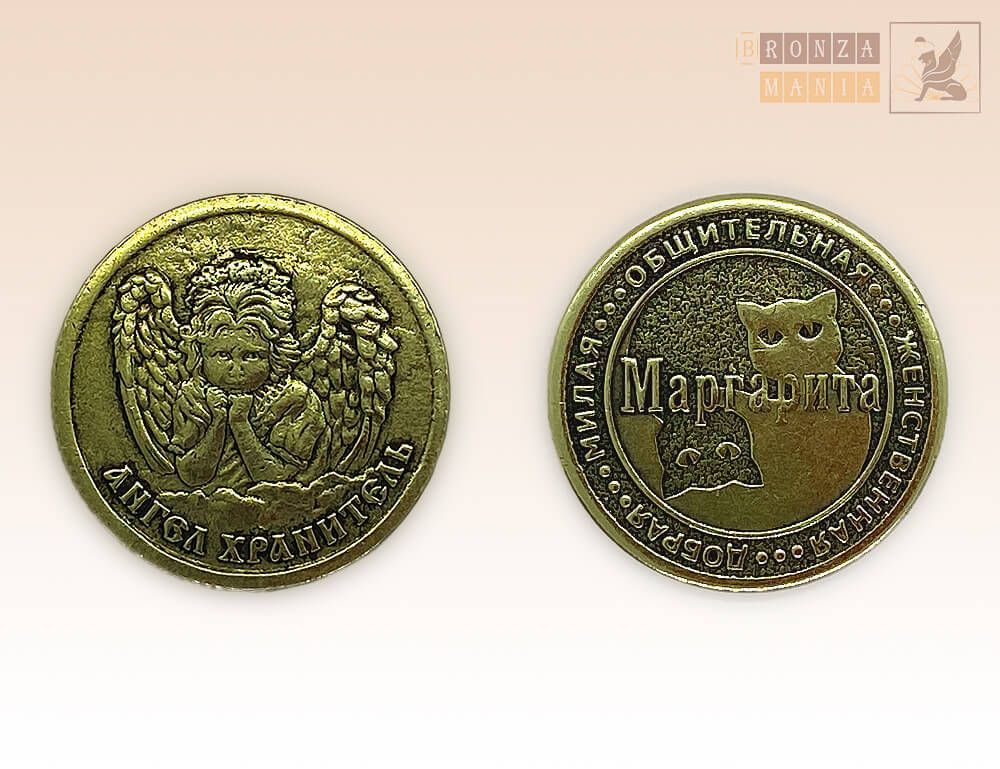 именная монета Маргарита