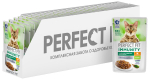 Индейка в желе, 75г усиленный иммунитет влажный корм Perfect fit