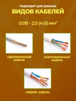 Клемма 2-х проводная соединительная Ваго клеммники 100 шт.
